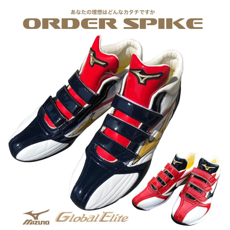 楽天市場】ミズノ グローバルエリート オーダー トレーニングシューズ