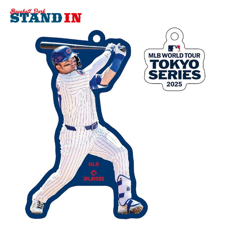 楽天市場】鈴木誠也 直筆サインの通販