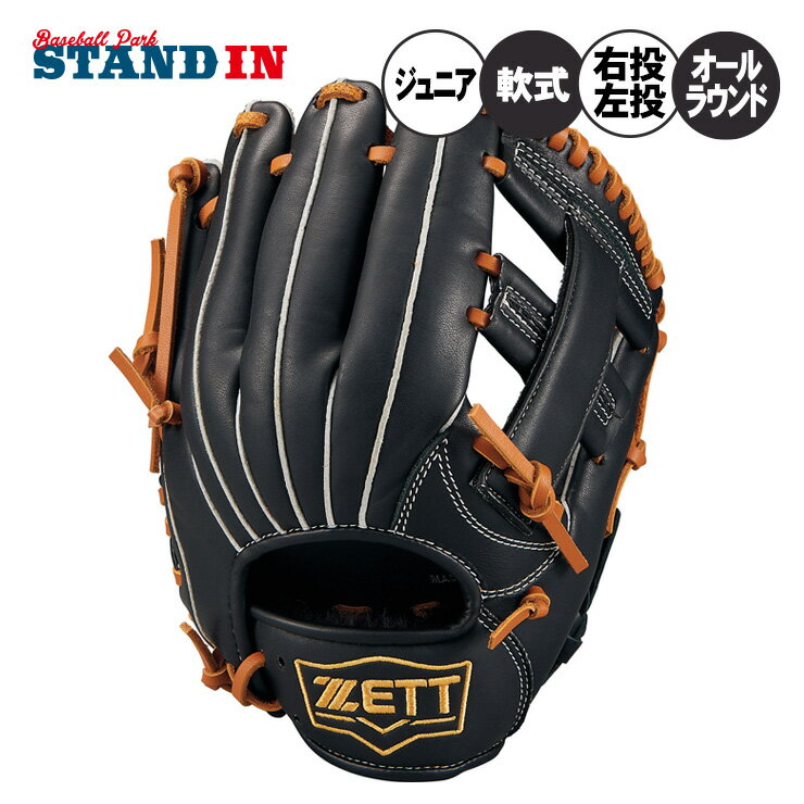 楽天市場】デサント 軟式グラブの通販