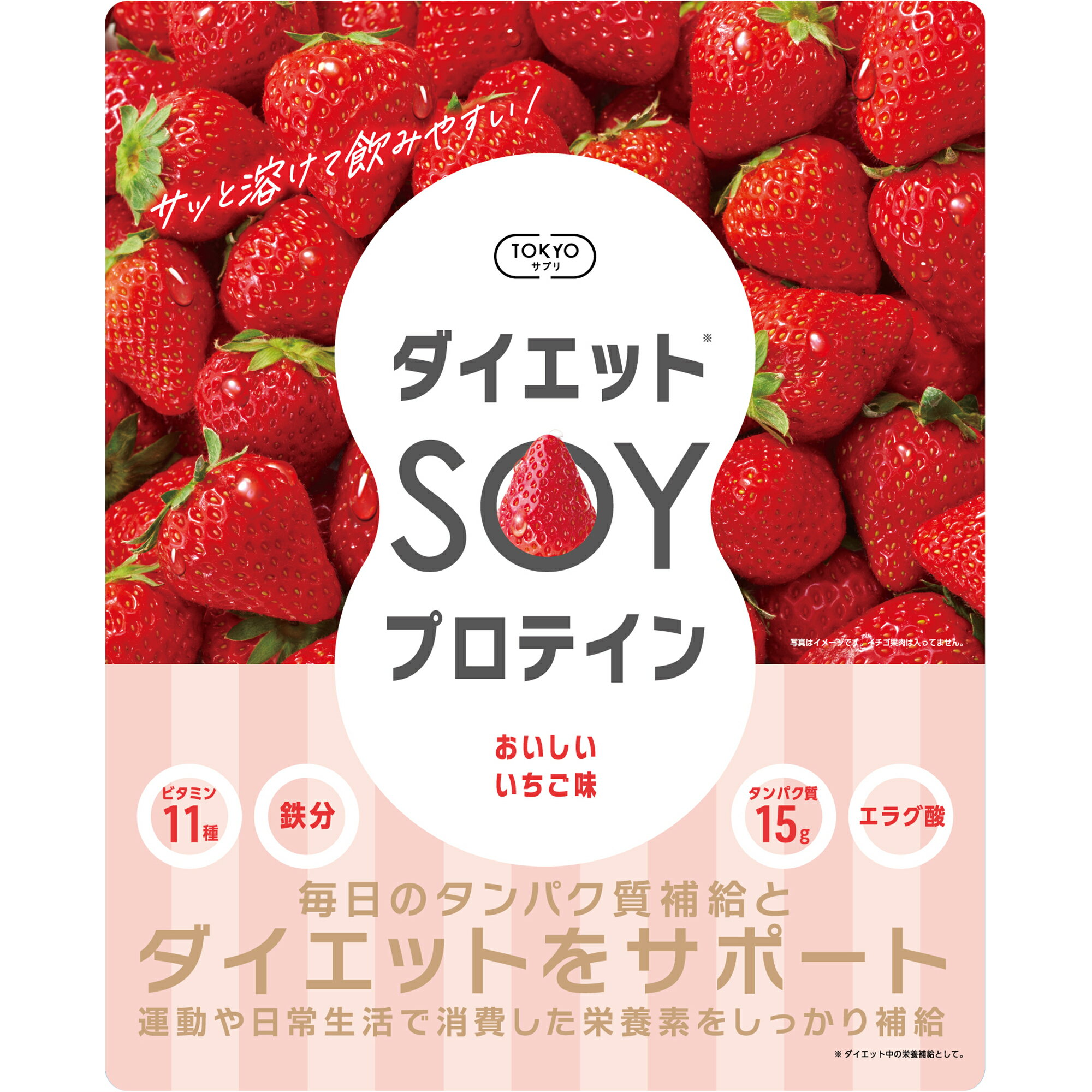 楽天市場】マイプロテインいちごの通販