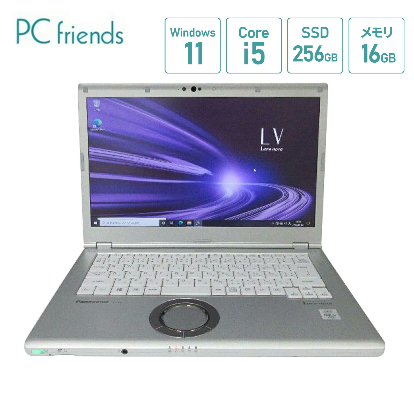 楽天市場】ノートPC（メーカーパナソニック・画面サイズ（PC等）13