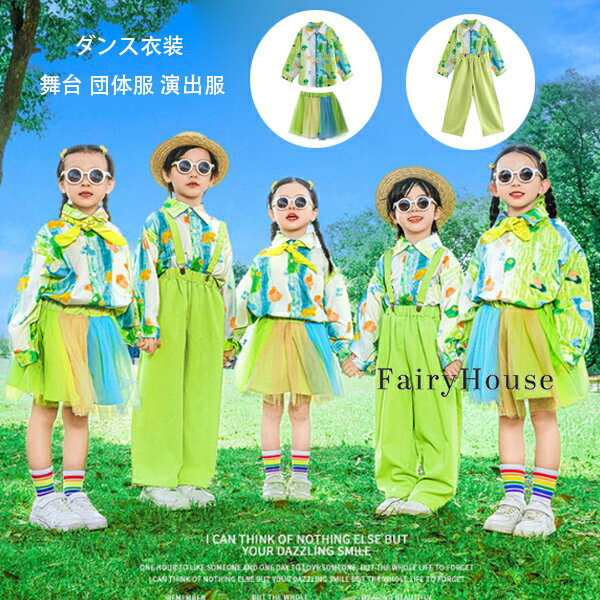 キッズ チュチュ 緑（袖付き） キッズ チュチュ 緑（袖付き） 楽天市場