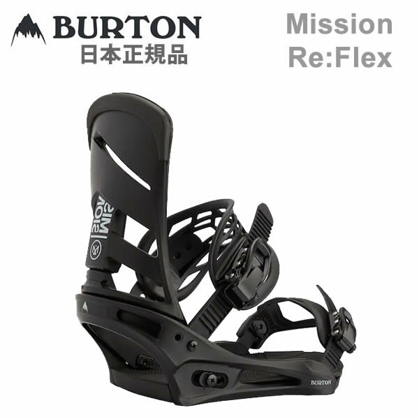 楽天市場】BURTON FREESTYLE（サイズ（スノーボードビンディング）L