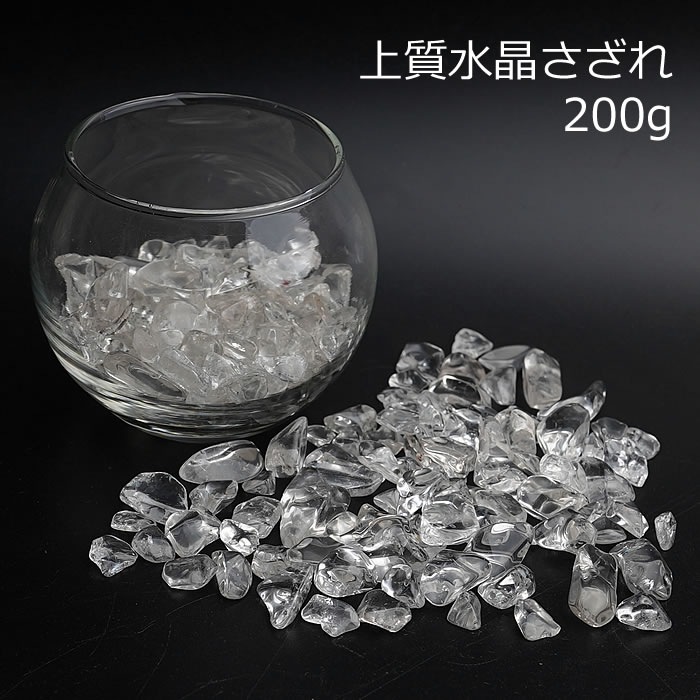 楽天市場】浄化用 水晶 トレーの通販