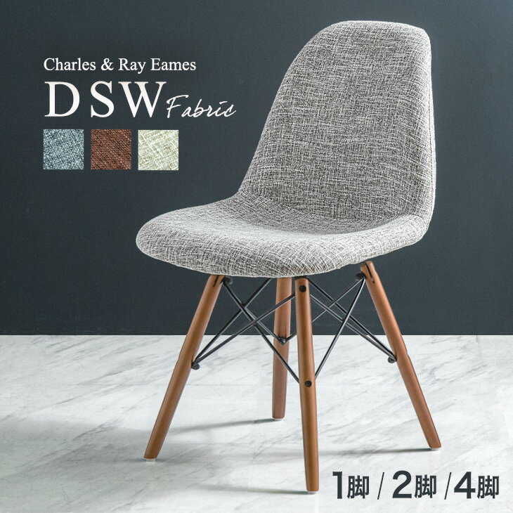 2個セット ニトリ 回転式 ダイニングチェア(リック GV LBR 愛品倶楽部