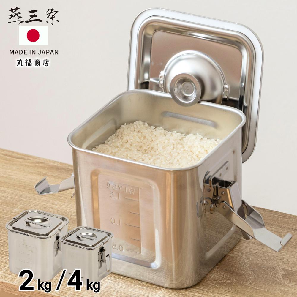 楽天市場】真空 米びつの通販
