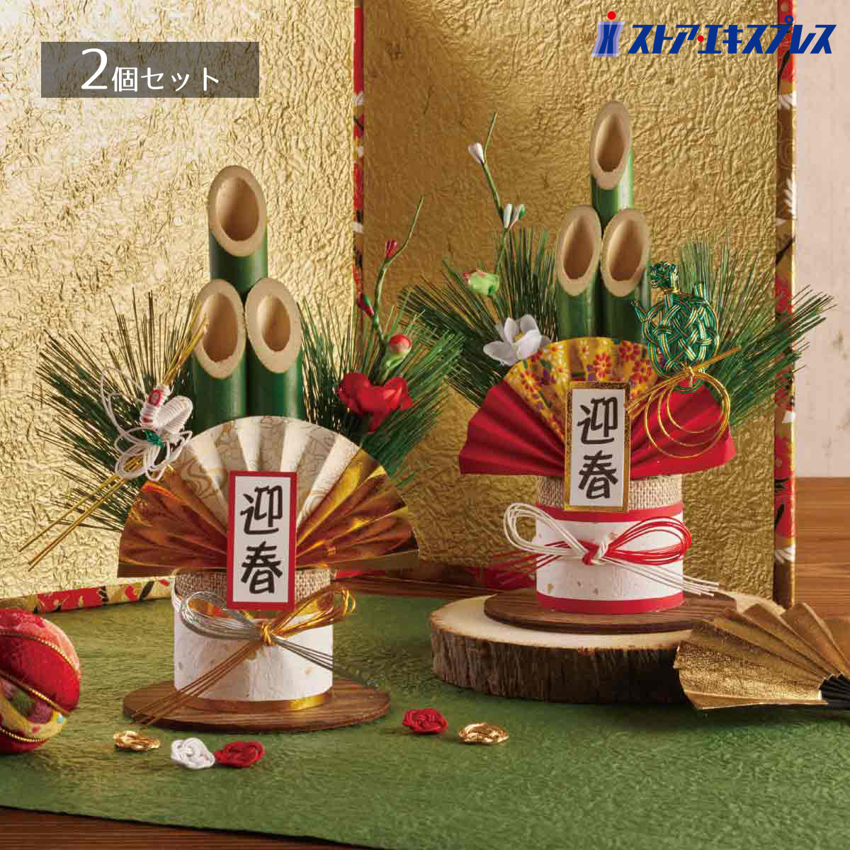 楽天市場】門松（カラーゴールド）（正月｜パーティー・イベント用品