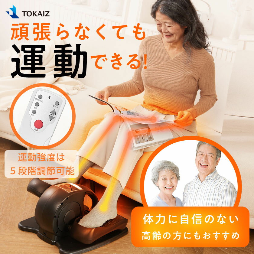 楽天市場】ステッパー サイクルの通販