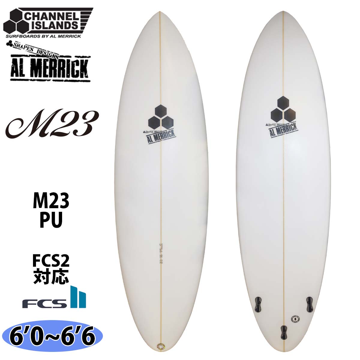 楽天市場】アルメリック（サーフボード｜サーフィン・ボディボード