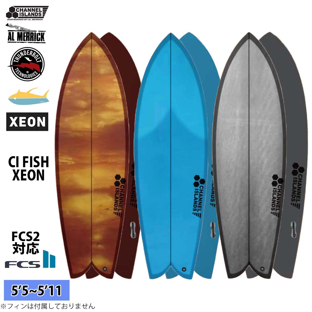 楽天市場】アルメリック cifishの通販