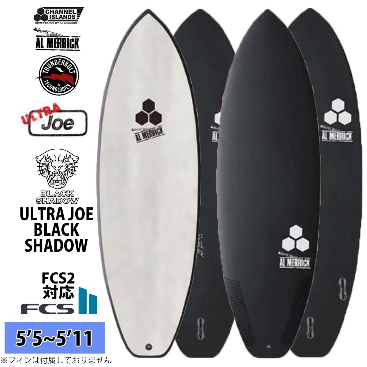 楽天市場】アベレージジョー アルメリック サーフボードの通販