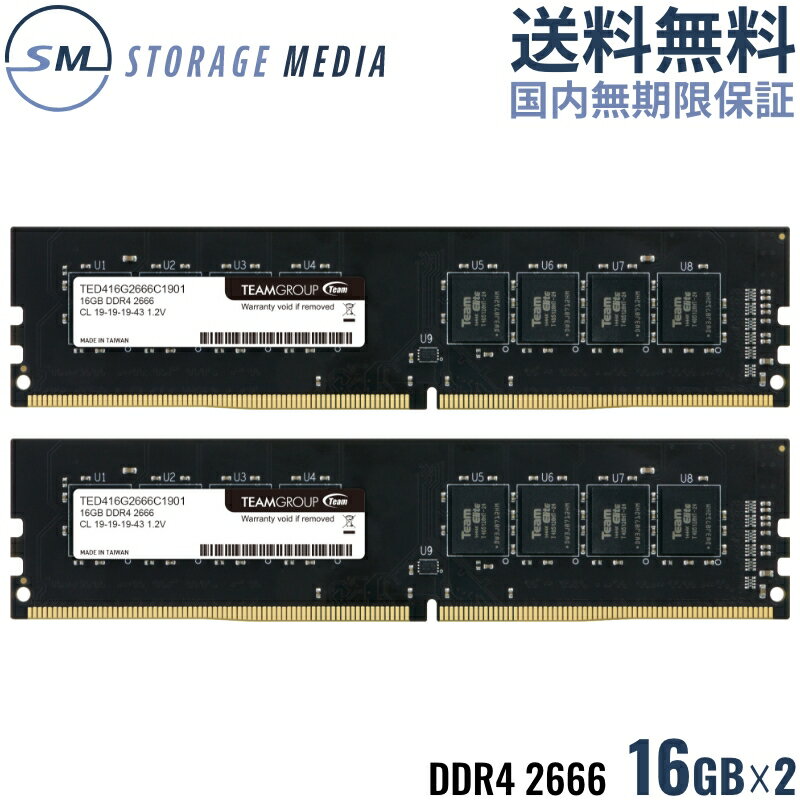 楽天市場】team ddr4 pc4－21300の通販
