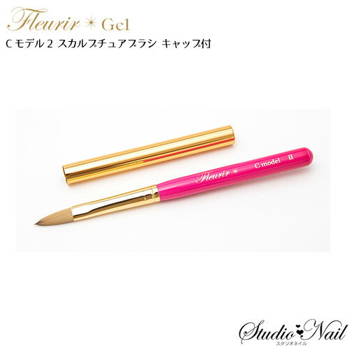 楽天市場】フルーリア スカルプ 筆の通販