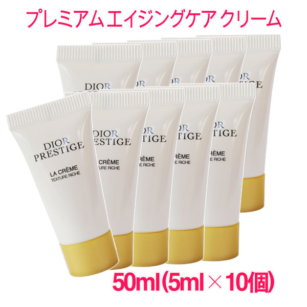 楽天市場】プレステージ ラ クレーム リフィルの通販