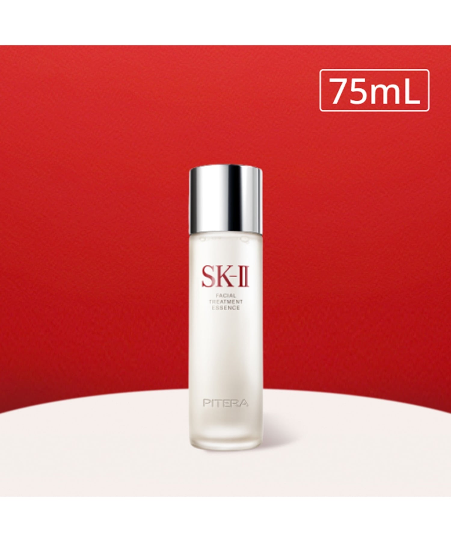 楽天市場】sk ii フェイシャル トリートメントエッセンス 215mlの通販