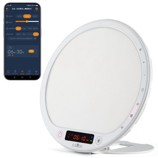 Bright Up Clock エレス 光目覚まし時計 ブライトアップ・クロック II