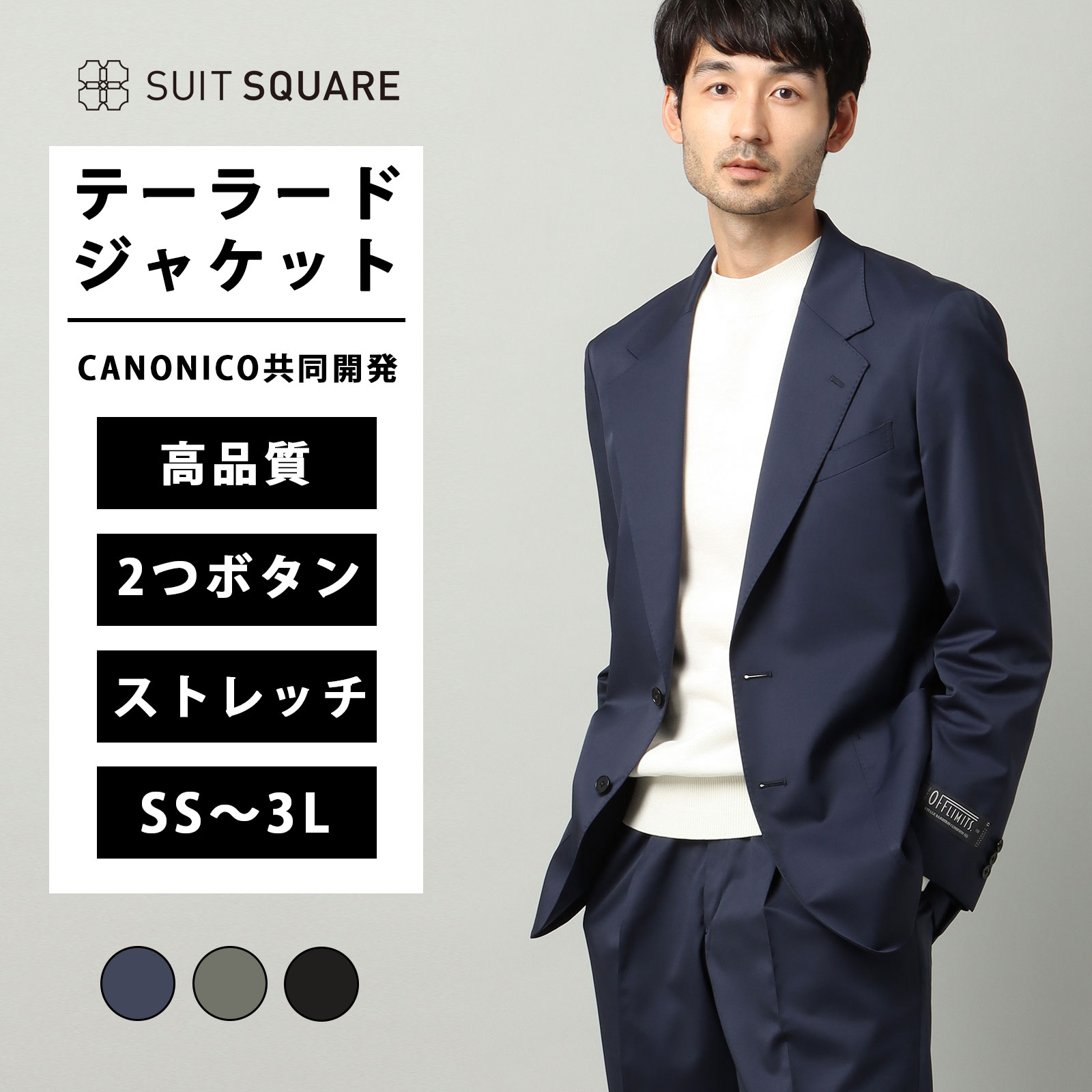 楽天市場】カノニコ テーラードジャケットの通販
