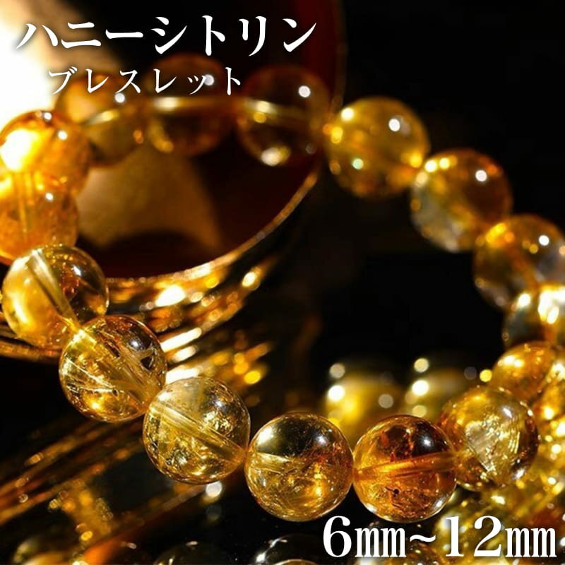 楽天市場】シトリンファントムの通販