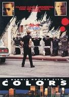 楽天市場】カラーズ 天使の消えた街の通販