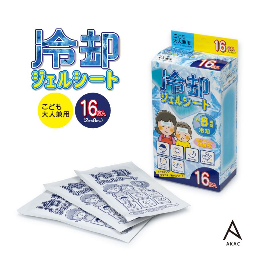 楽天市場】脂肪冷却 シートの通販