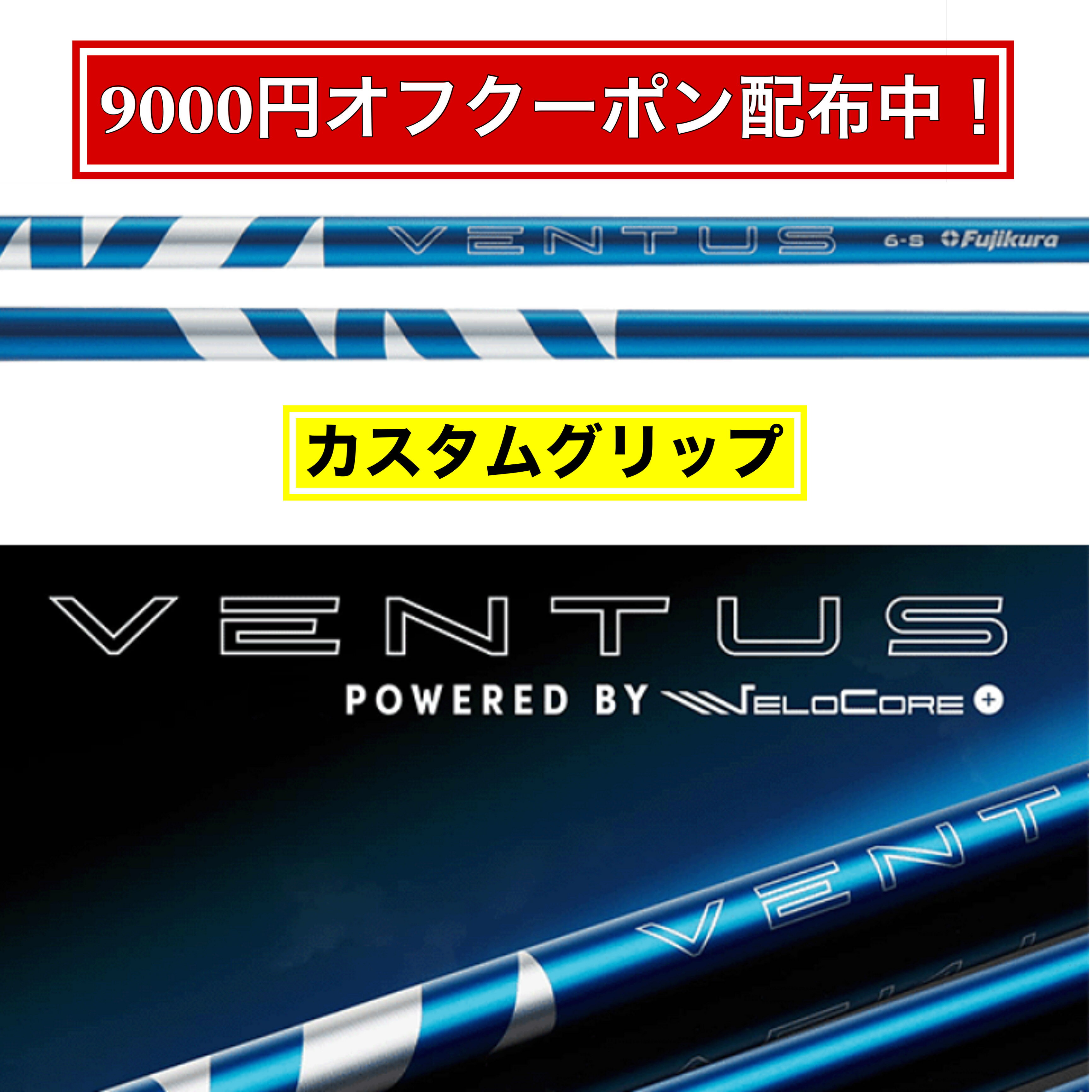 楽天市場】ventus ブルー ピンの通販