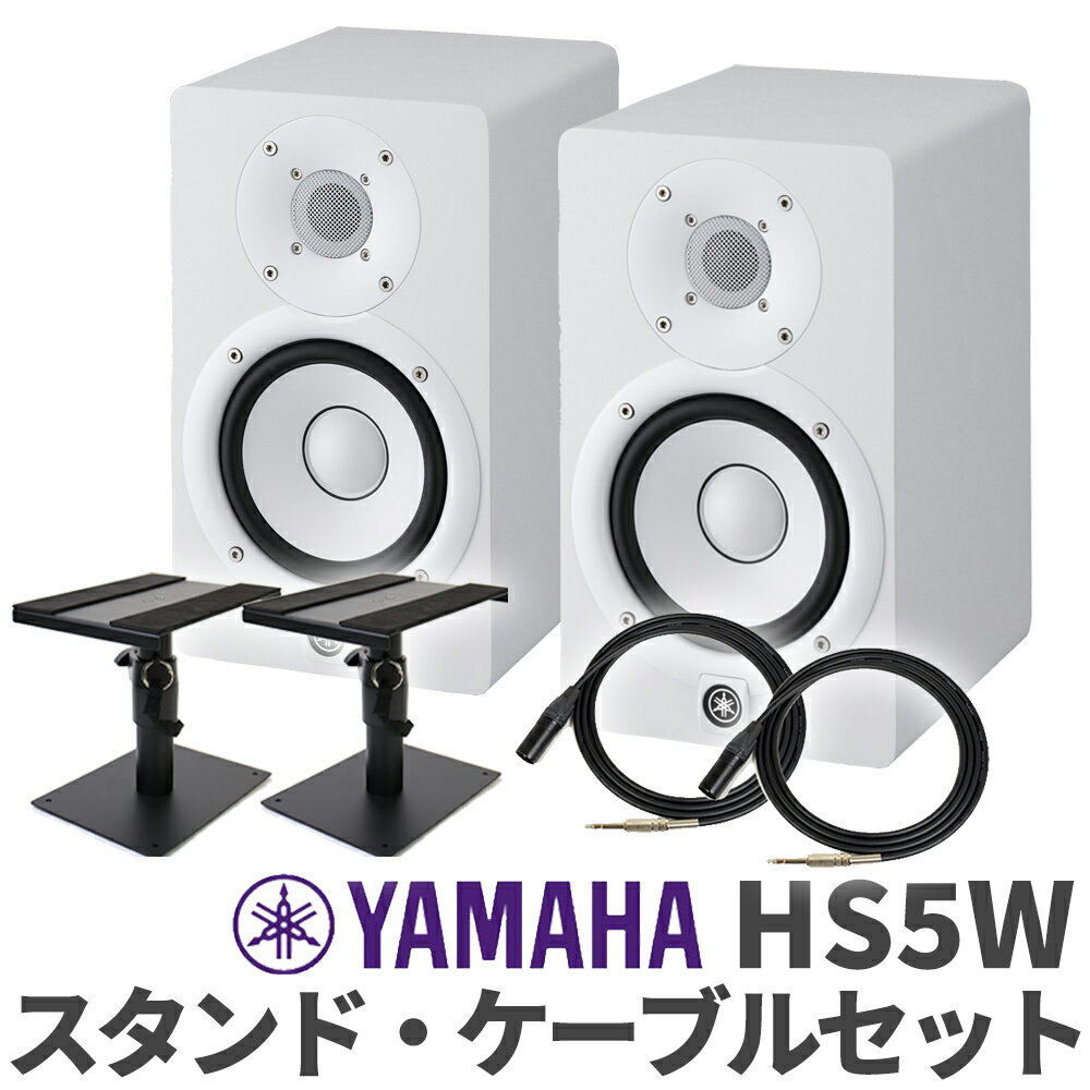 楽天市場】yamaha hs5 ケーブルの通販