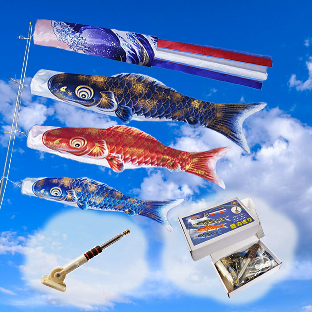 楽天市場】鯉のぼりの通販