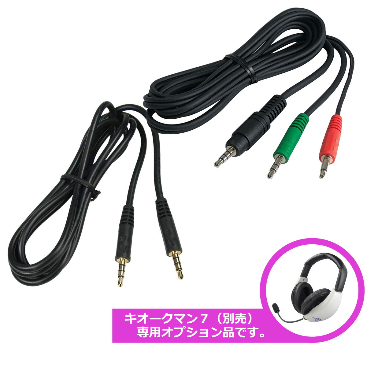 楽天市場】キオークマンの通販