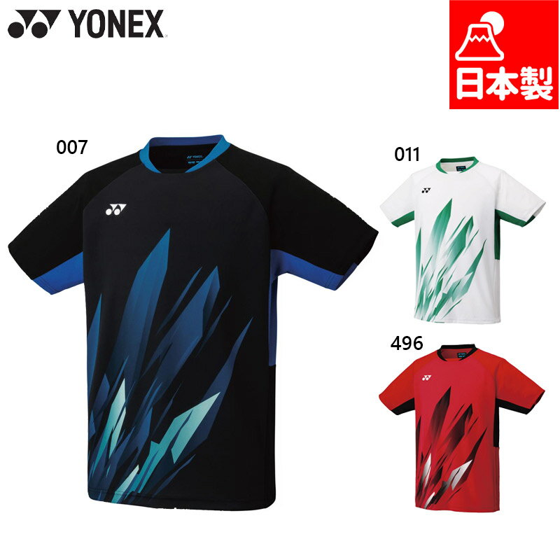 ヨネックス ジュニア 130〜150 まとめ売り ヨネックス ジュニア 130