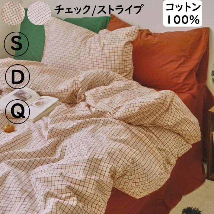 楽天市場】昭和レトロ（寝具カバー・シーツ｜寝具）：インテリア・寝具