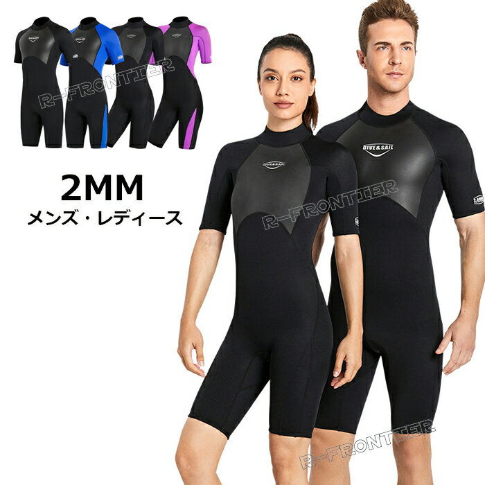 楽天市場】モンベル ウエットスーツの通販