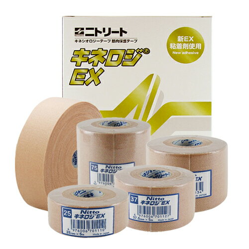 楽天市場】キネロジex 37.5の通販