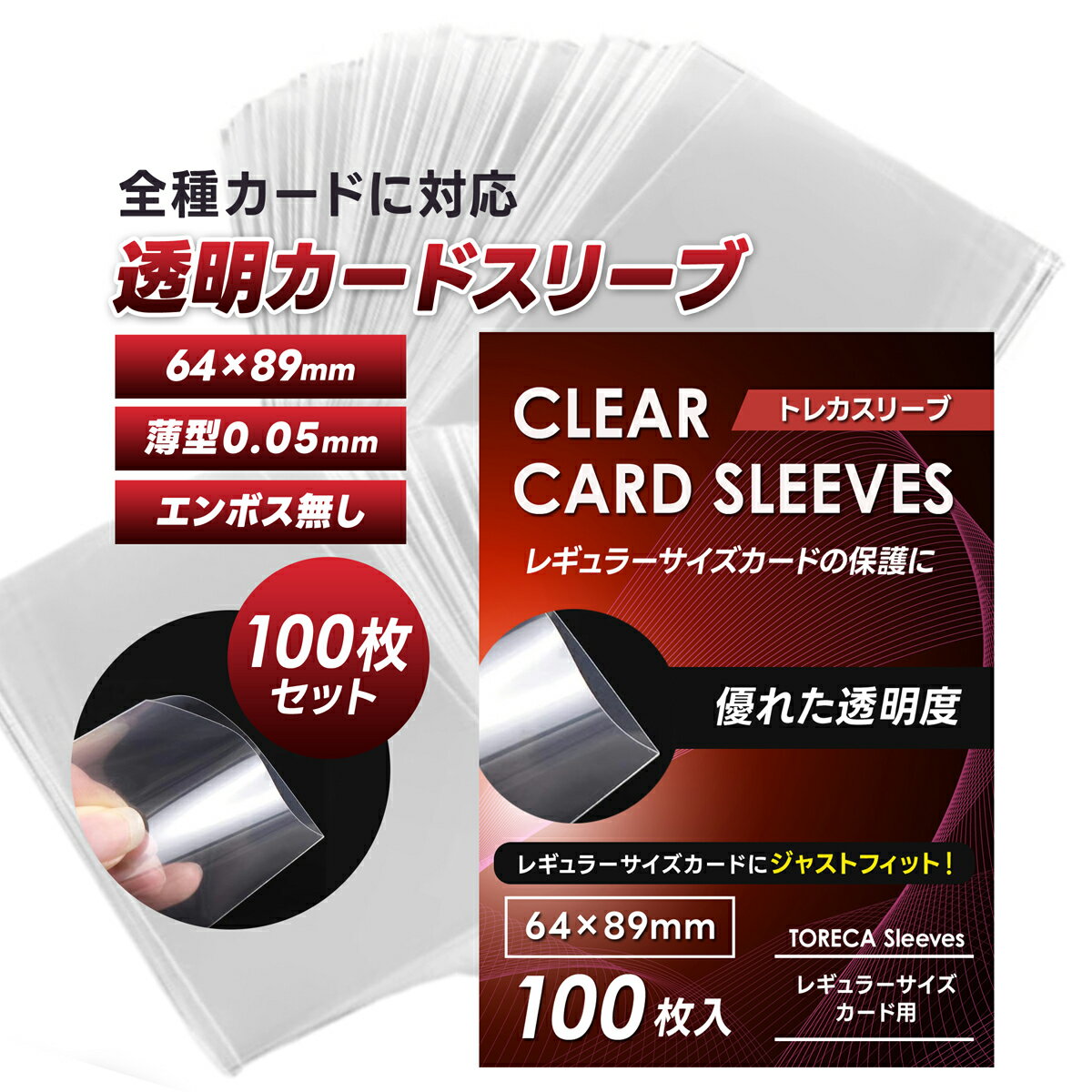 楽天市場】遊戯王公式スリーブの通販