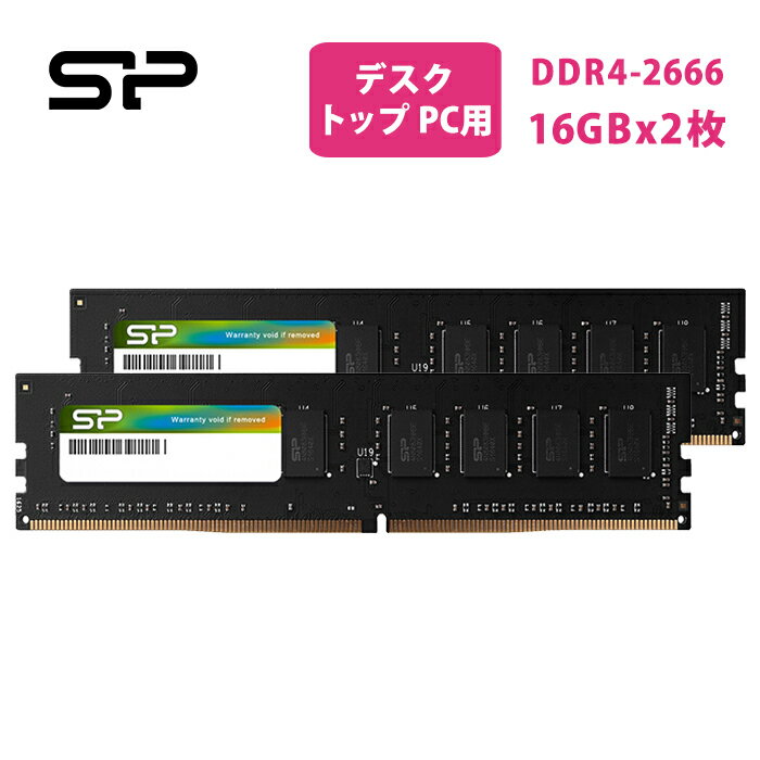 楽天市場】32gb ddr4-2666の通販