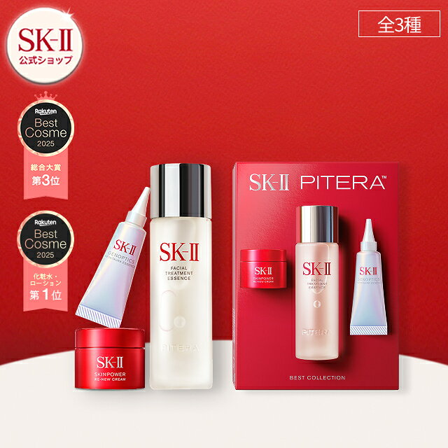 楽天市場】sk-ii r.n.a パワー ラディカル ニュー エイジ エアリー