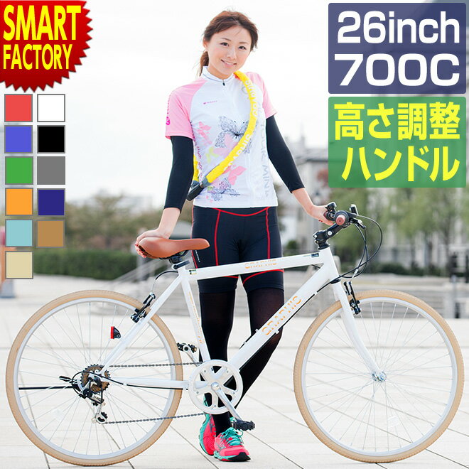 楽天市場】赤（クロスバイク｜自転車・サイクリング）：スポーツ