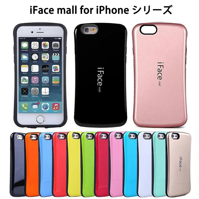 楽天市場】iphone8 iface ローズゴールドの通販