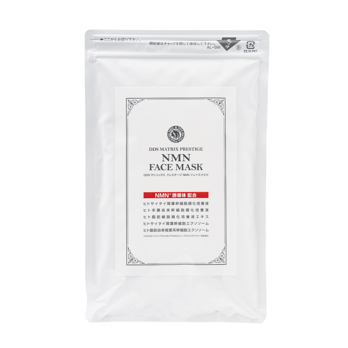 楽天市場】マトリックス フェイスマスクの通販