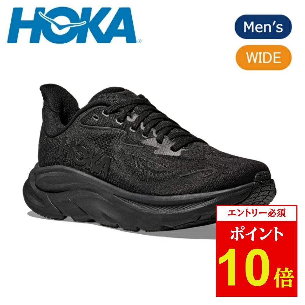 楽天市場】hoka クリフトン10（靴サイズ（cm）25.5）（靴）の通販