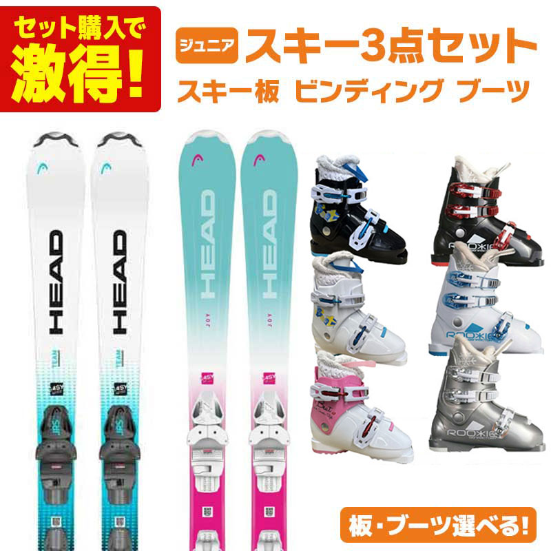 □□送料無料□VOLKL□ジュニア用スキー4点セット□板130/靴23□WAX済