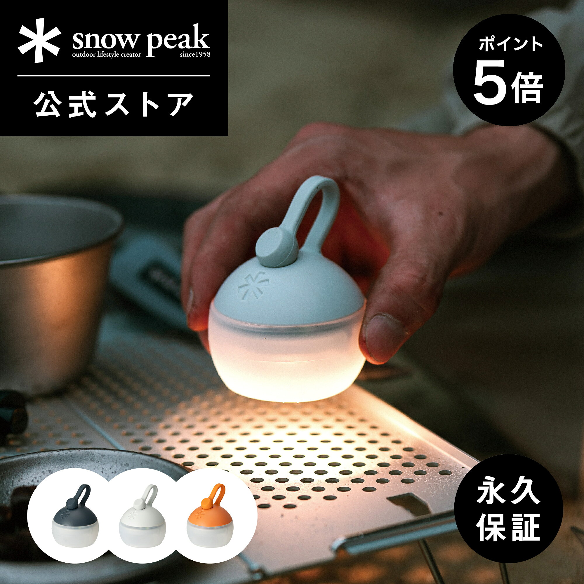 楽天市場】スノーピーク ほおずきの通販