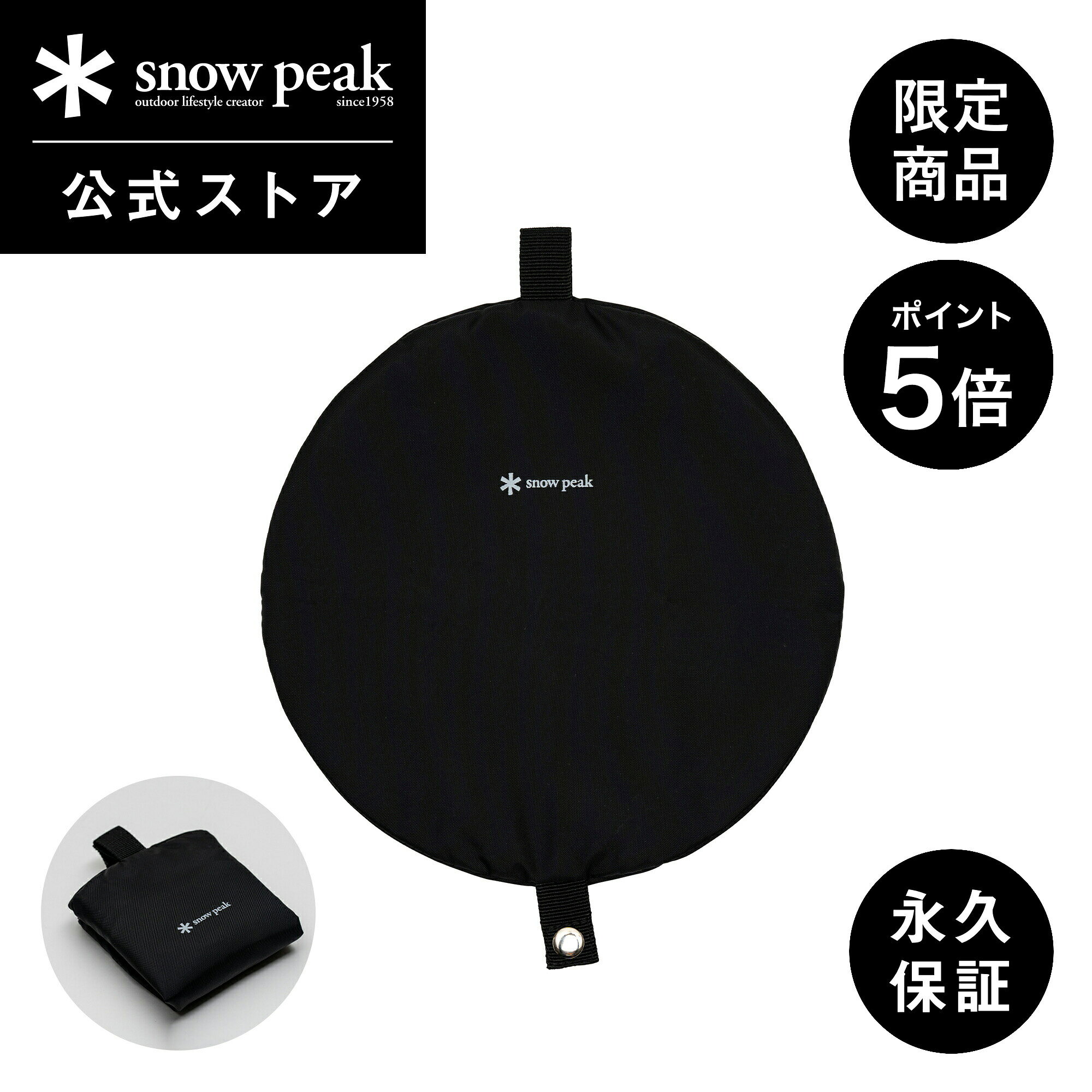 楽天市場】igt 雪峰祭の通販