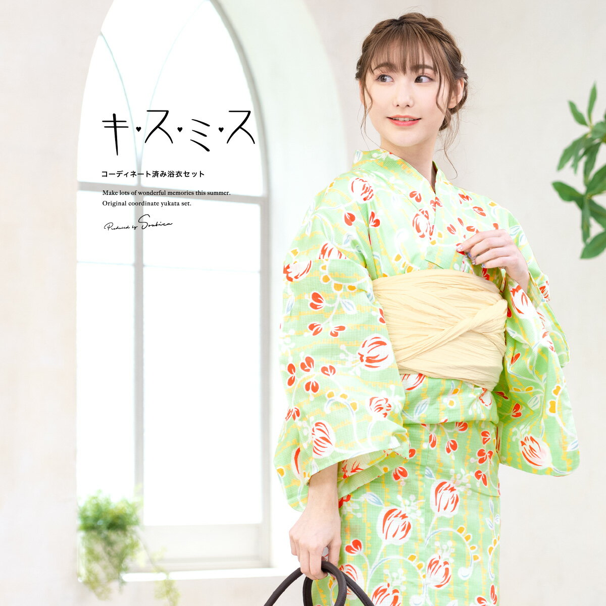 楽天市場】黄緑（浴衣セット｜和服）：レディースファッションの通販