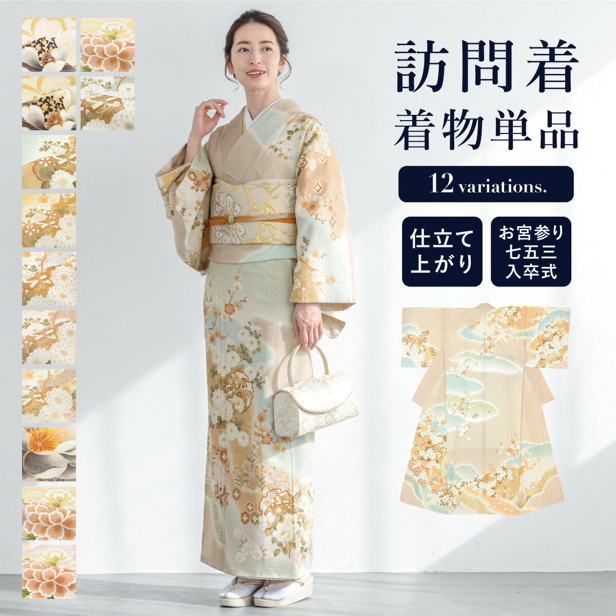 楽天市場】入学式 卒業式（カラーグレー）（着物｜和服）：レディース