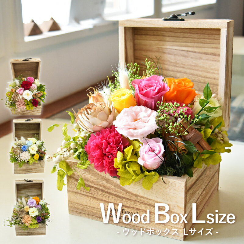 Healing Herbs フラワーエッセンス 木箱入りポストカード付