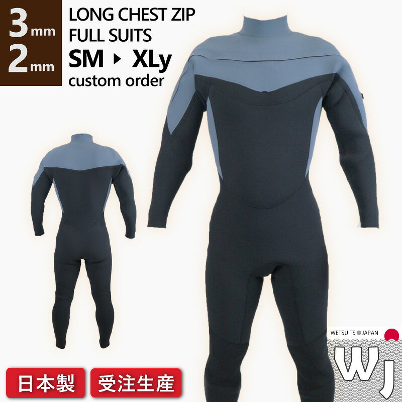 楽天市場】ウエットスーツ ジャーフル（種類（ウェットスーツ