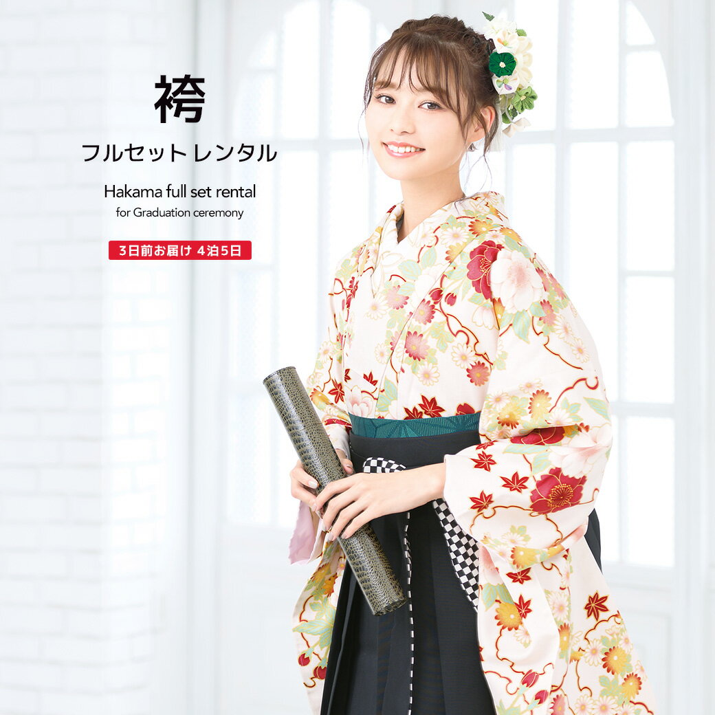 楽天市場】袴 ヒロミチナカノの通販