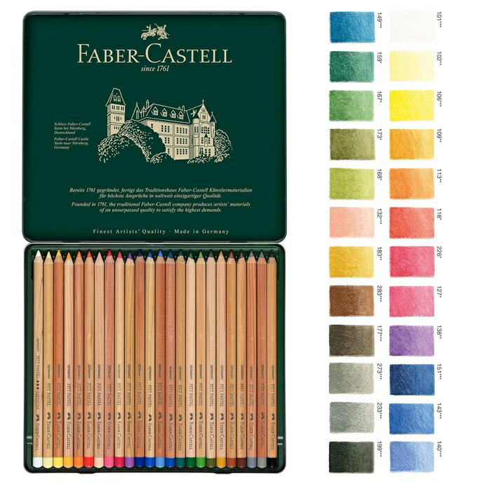 楽天市場】ファーバーカステル 色鉛筆 ピットパステルの通販