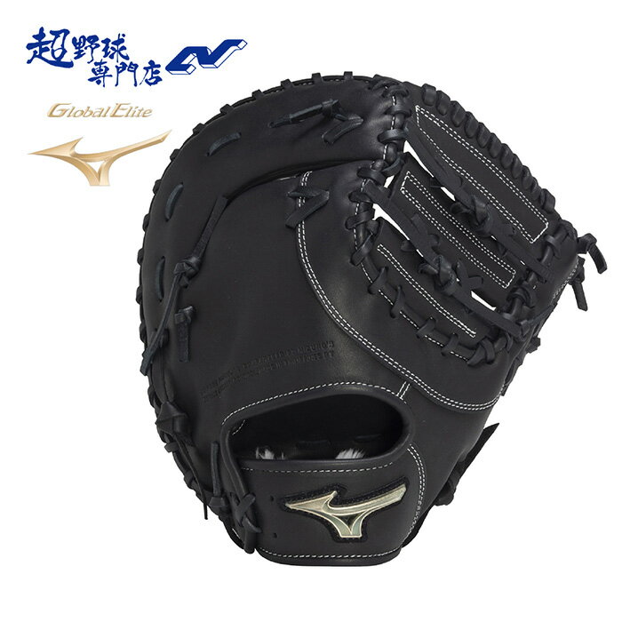 ミズノ ファーストミット SELECT9 ジュニア MIZUNO（ミズノ） MIZUNO