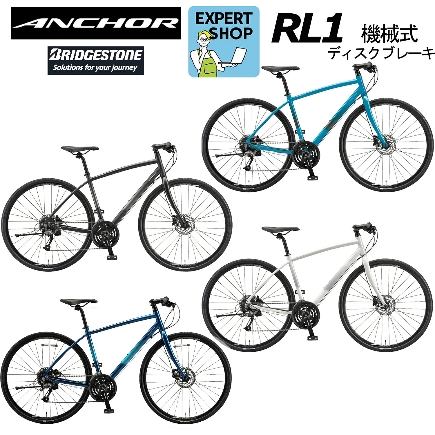 楽天市場】ANCHOR アンカー クロスバイク（クロスバイク｜自転車